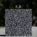 镇江 芝麻黑光面