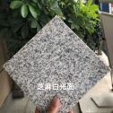 镇江芝麻白石材用途及优势介绍