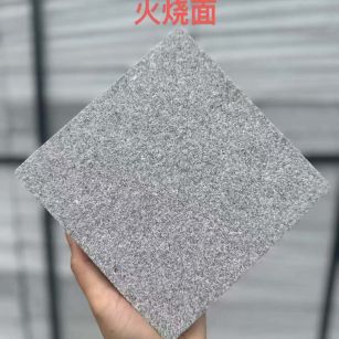 镇江 芝麻灰火烧面