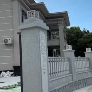 镇江 芝麻白别墅围墙栏杆，私人订制