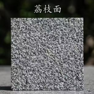 镇江 芝麻黑荔枝面