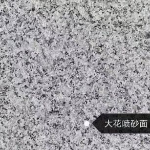 镇江 芙蓉白（芝麻白大花）荔枝面