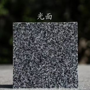 镇江 芝麻黑光面