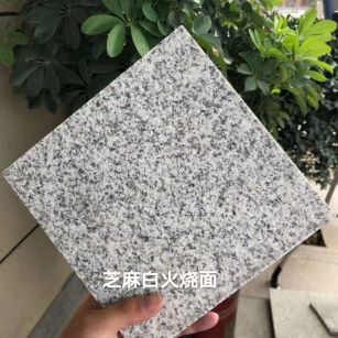 镇江芝麻白火烧面地铺
