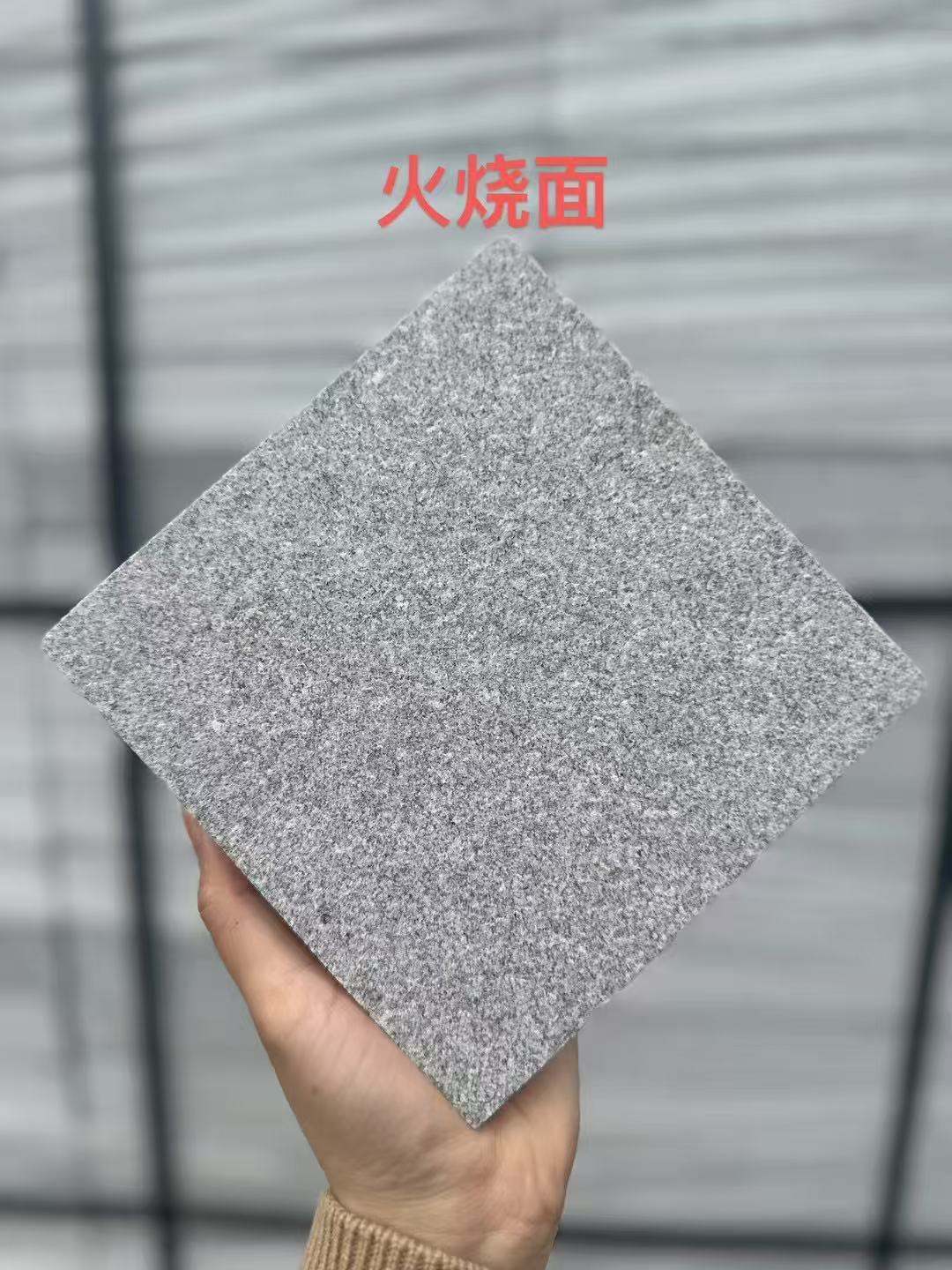 镇江 芝麻灰火烧面