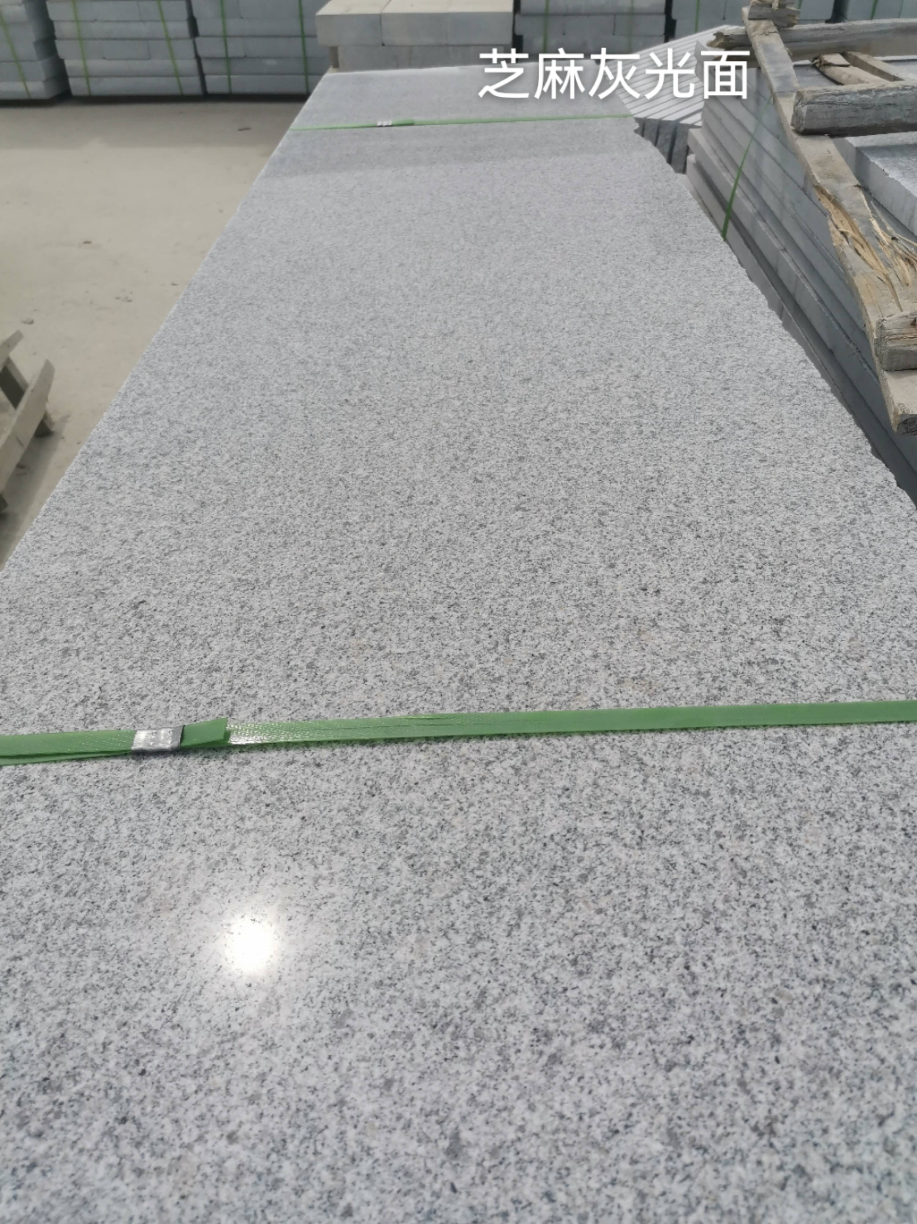 镇江芝麻灰光面