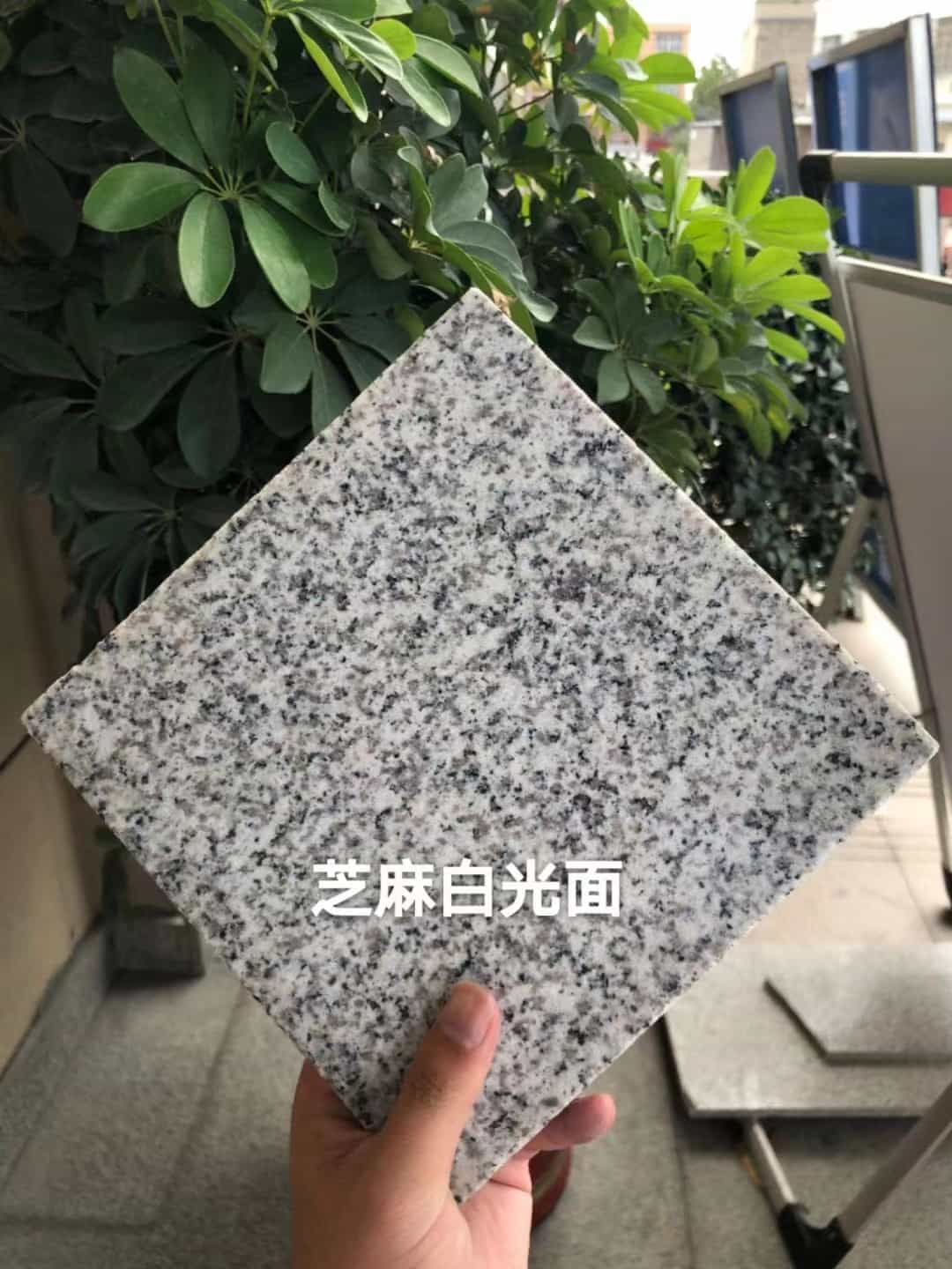 镇江芝麻白石材用途及优势介绍