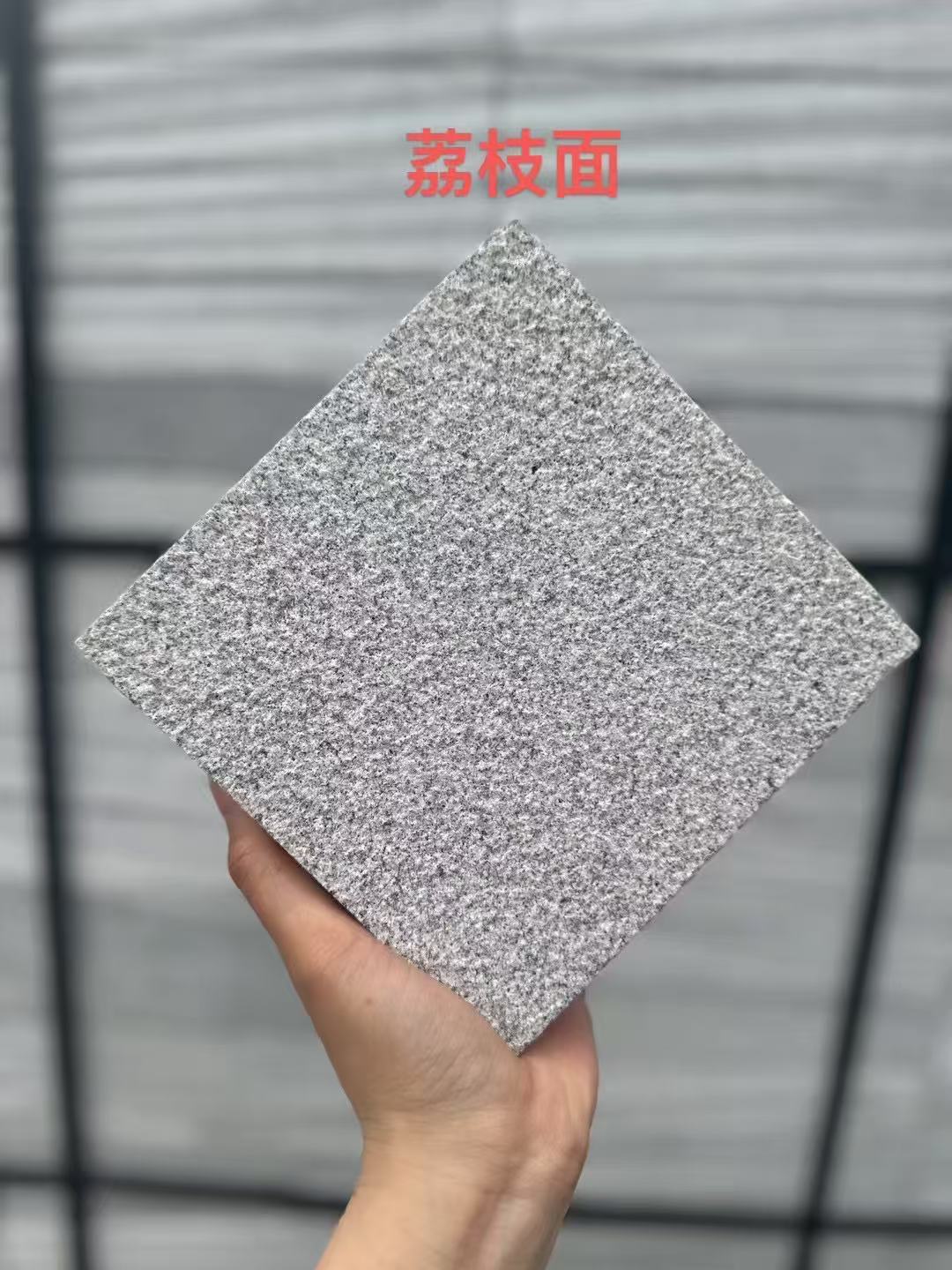 镇江 芝麻灰荔枝面