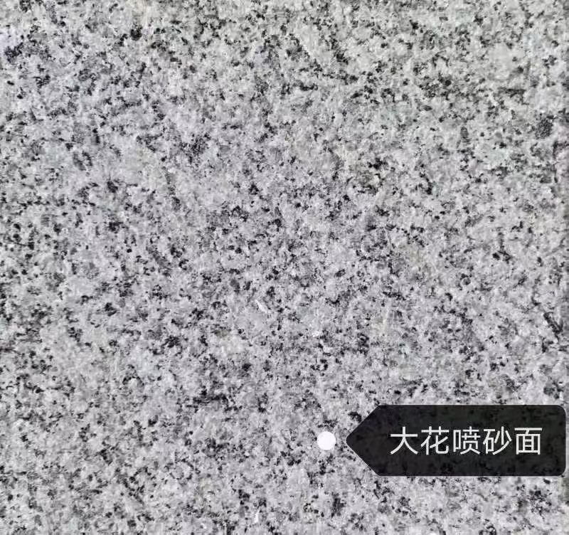 镇江 芙蓉白（芝麻白大花）荔枝面